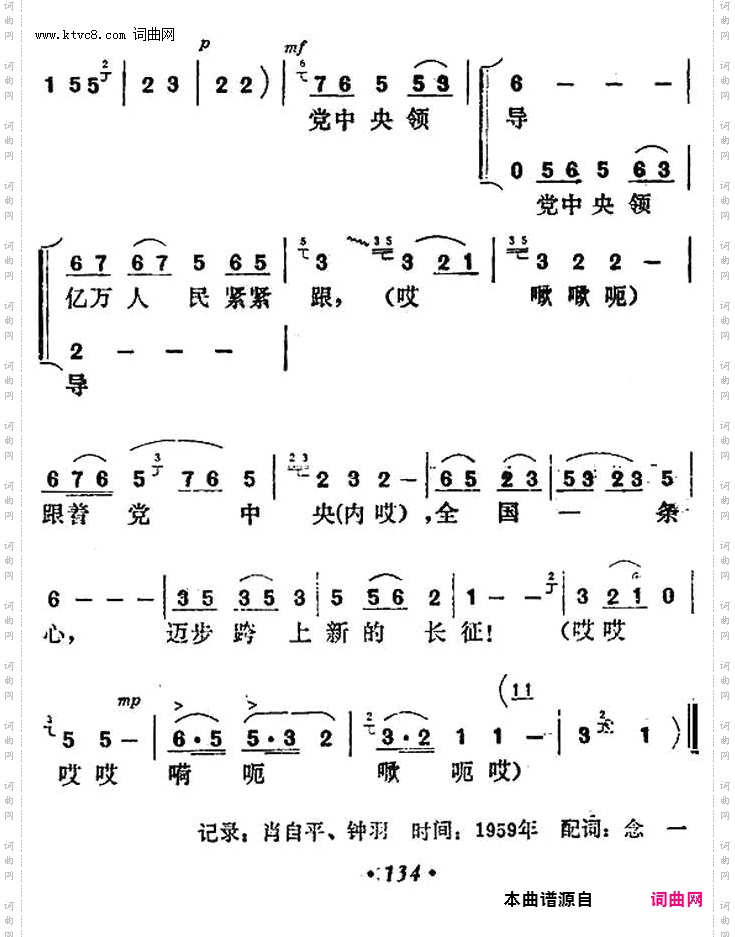 妇女歌