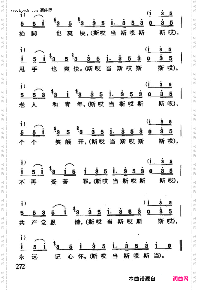 阿细跳月歌_云南彝族民歌