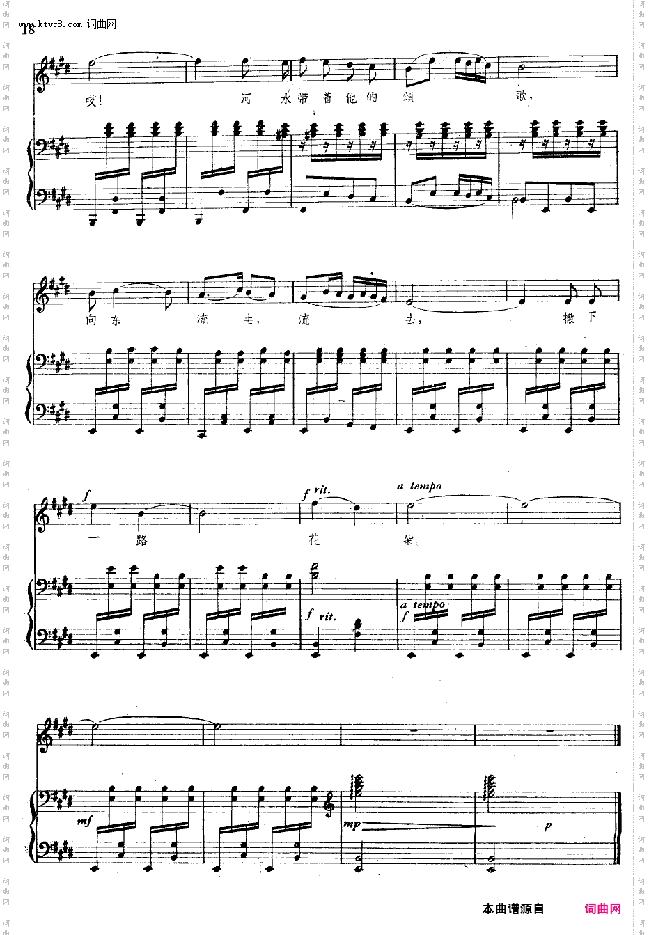 赶骆驼的哈萨克_正谱