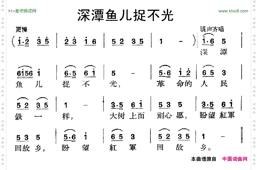 深潭鱼儿捉不光