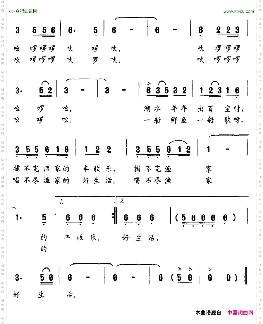 渔家娃佟文西词陈涤非曲