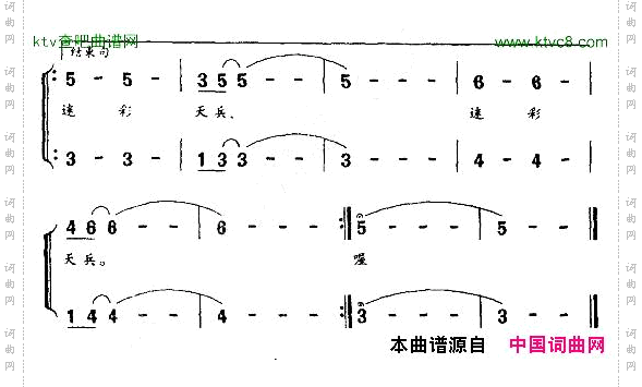 迷彩天兵
