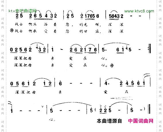 人民，我的母亲