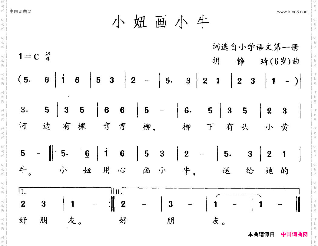 小妞画小牛