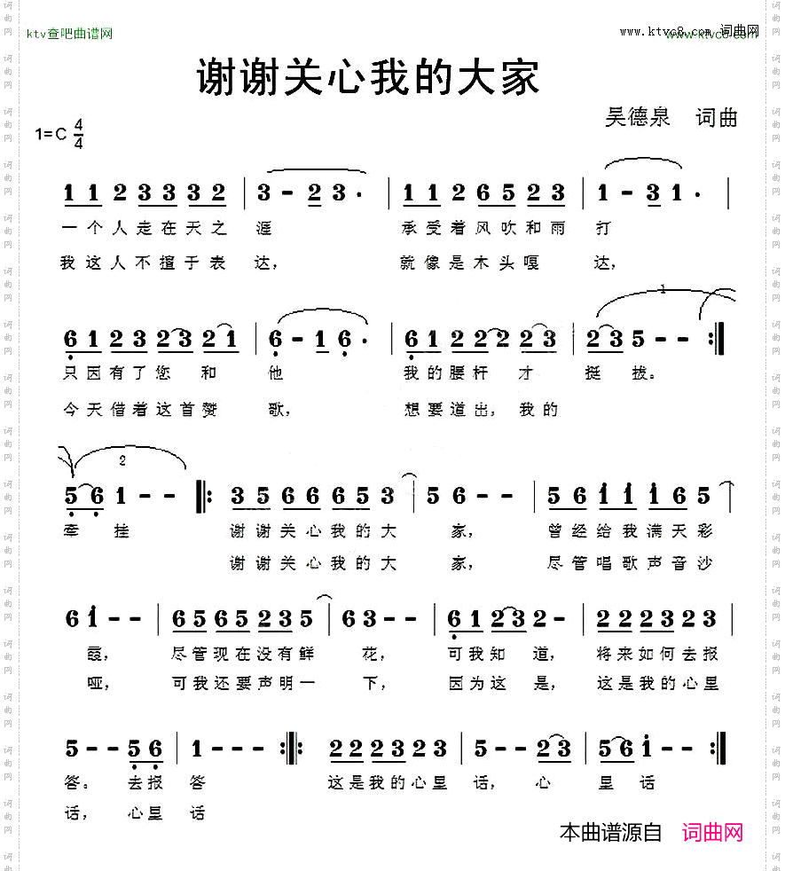 谢谢关心我的大家