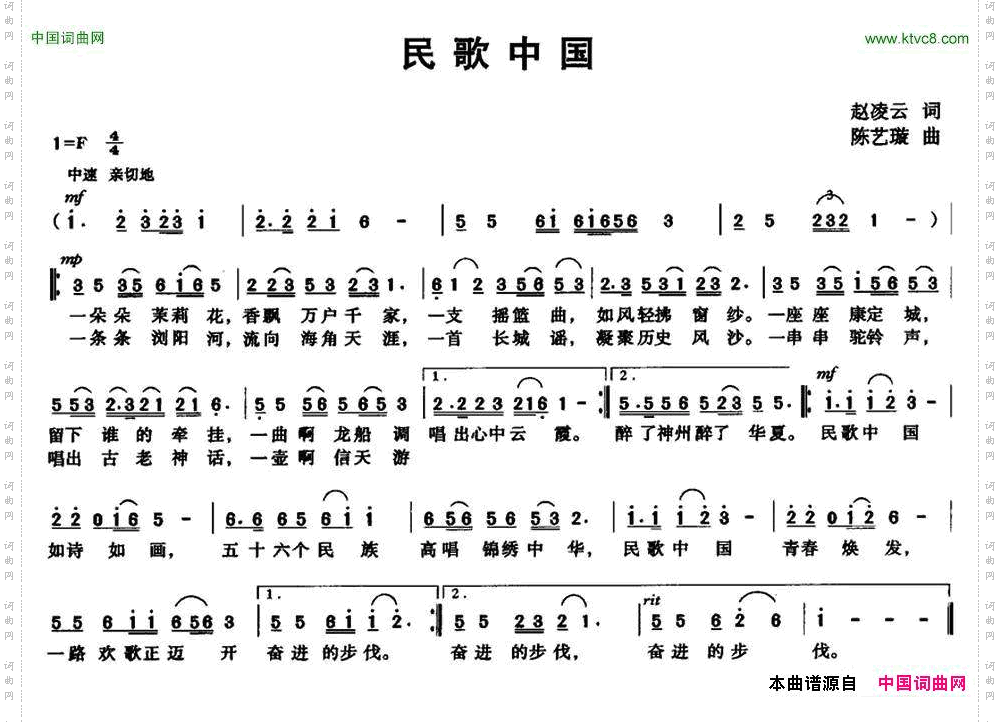 夕阳颂