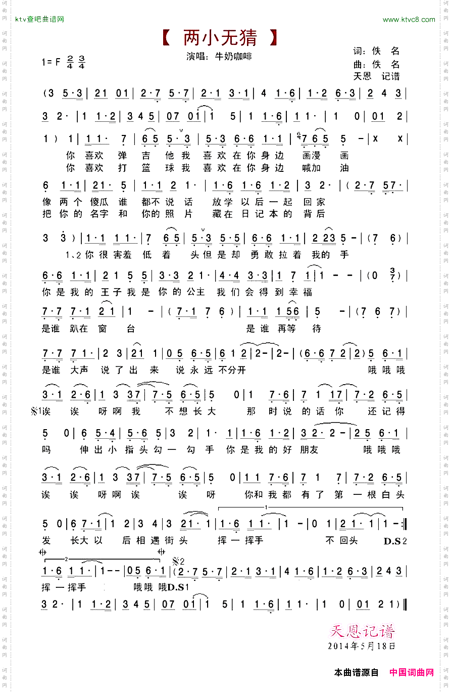 秧歌锣鼓震山河