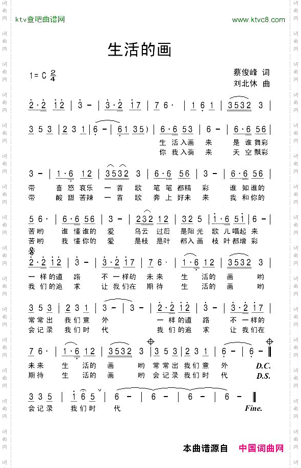 生活的画