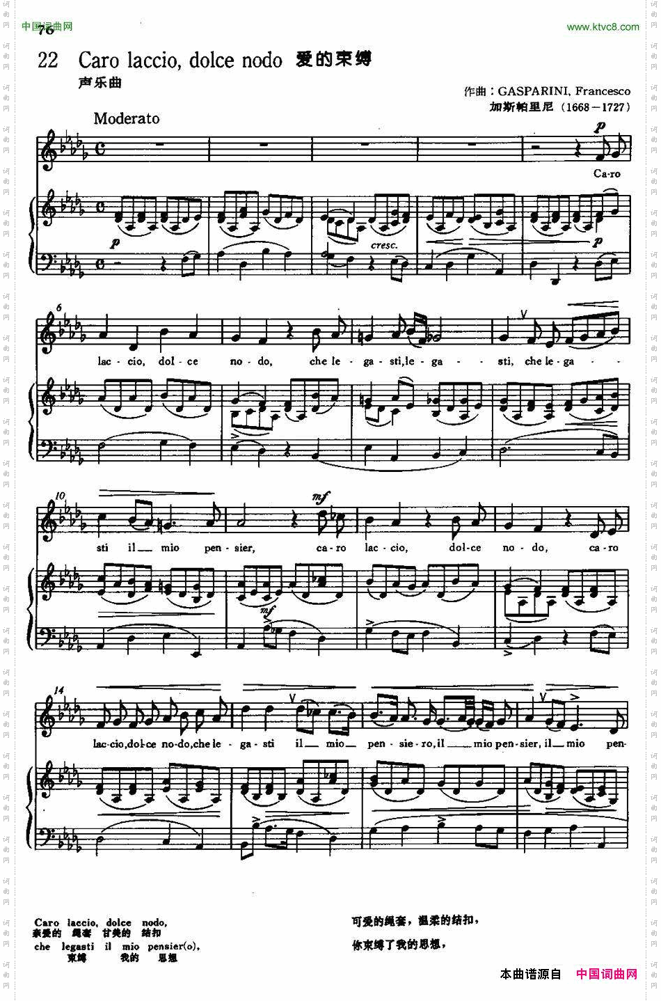 [意]Carolaccio,dolcenodo爱的束缚_[意]Caro laccio,dolce nodo爱的束缚