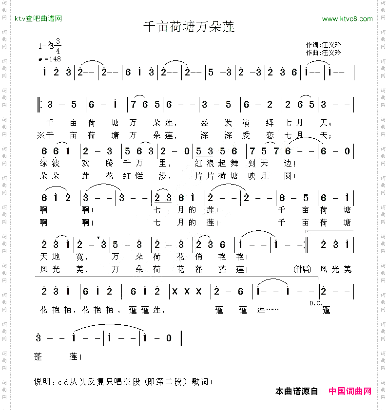千亩荷塘万朵莲
