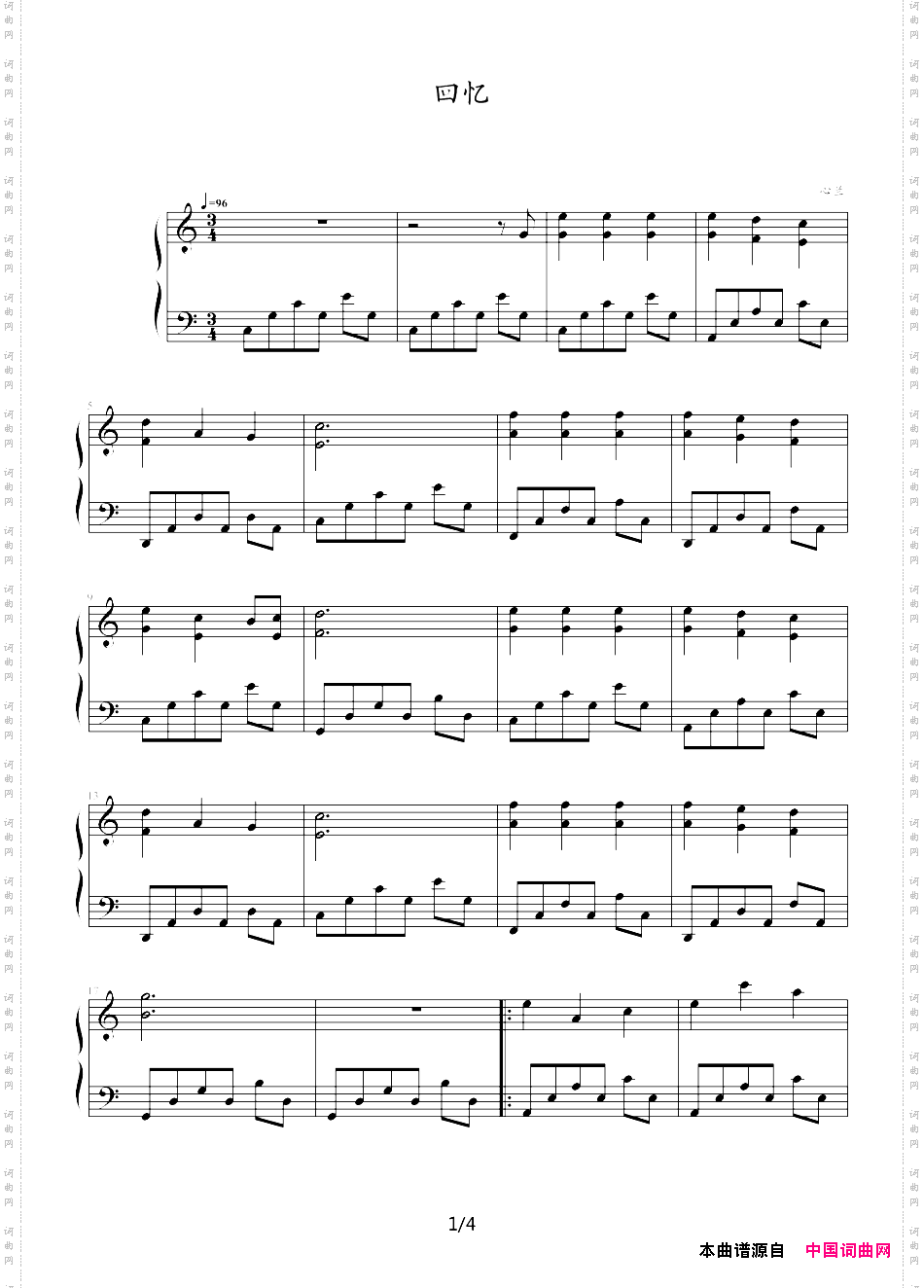 回忆心兰作曲版