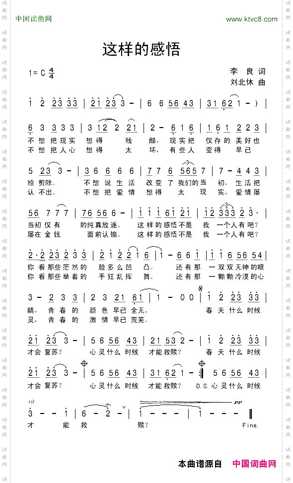 这样的感悟