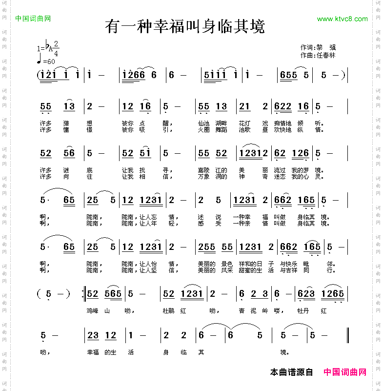 有一种幸福叫身临其境