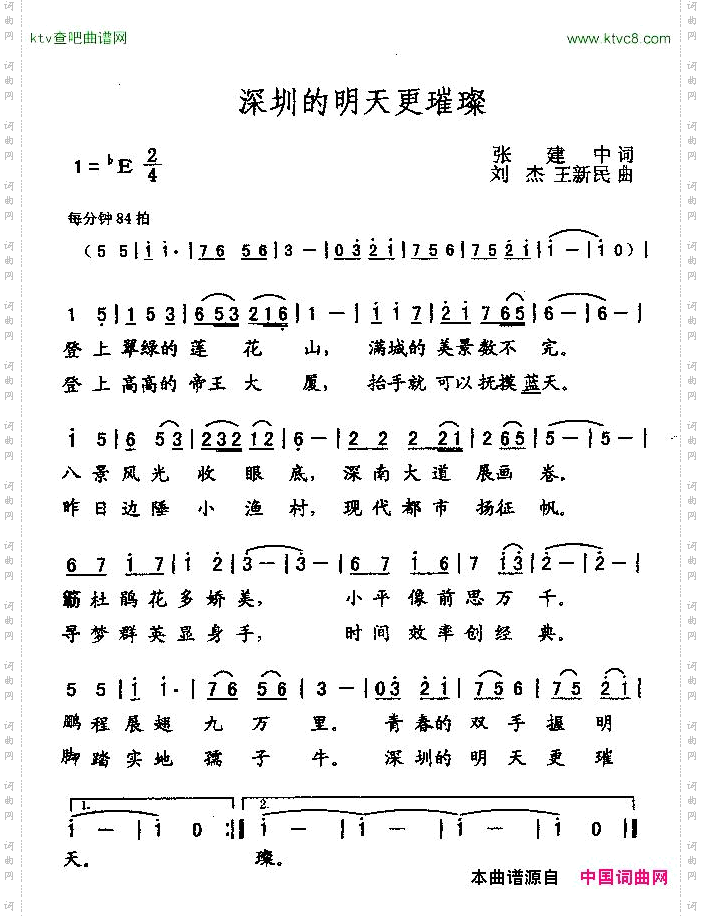 深圳的明天更璀璨