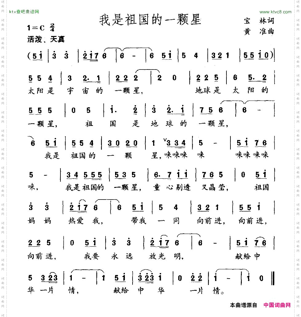 妈妈怀里的歌