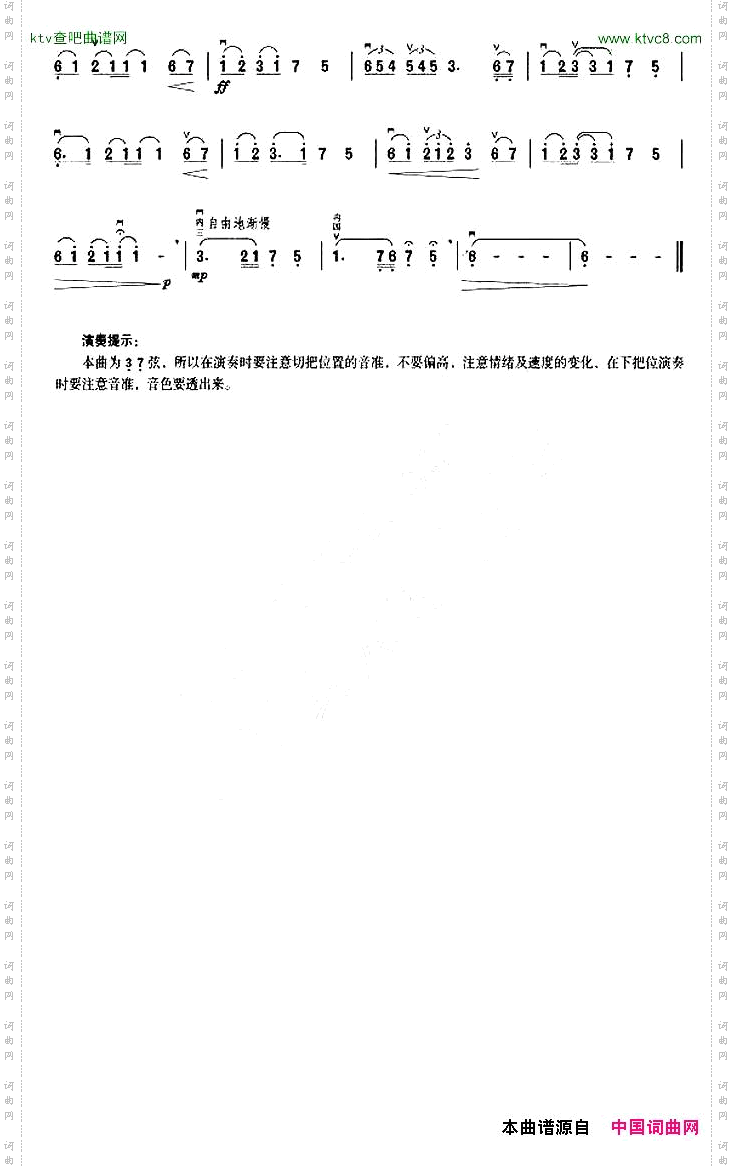 美丽的神话
