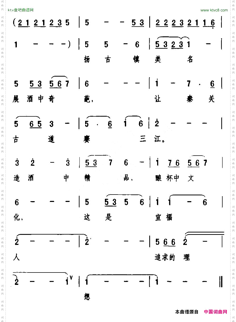 宣福情