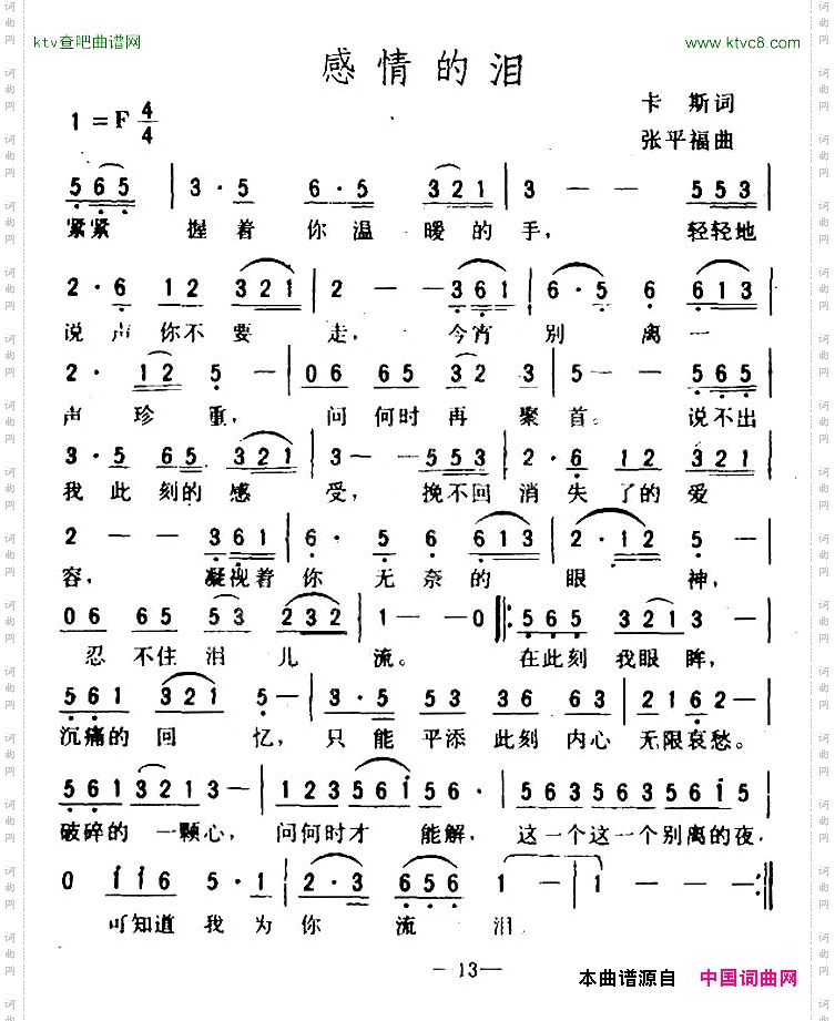细细品味