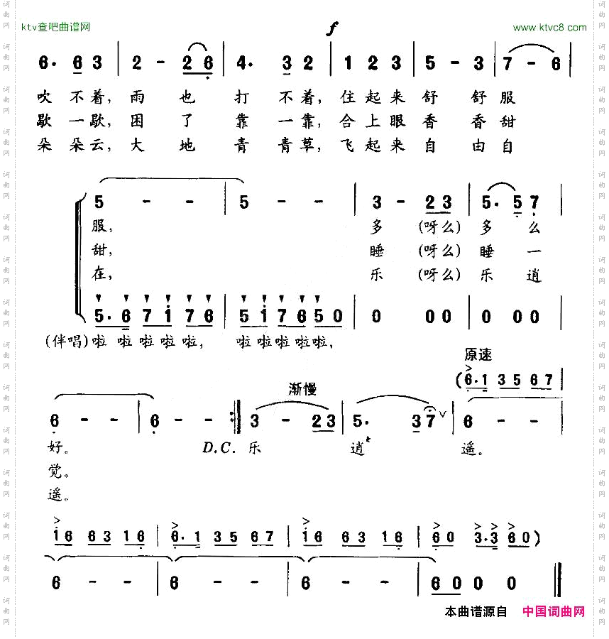 我是一只幸福鸟_独唱+伴唱