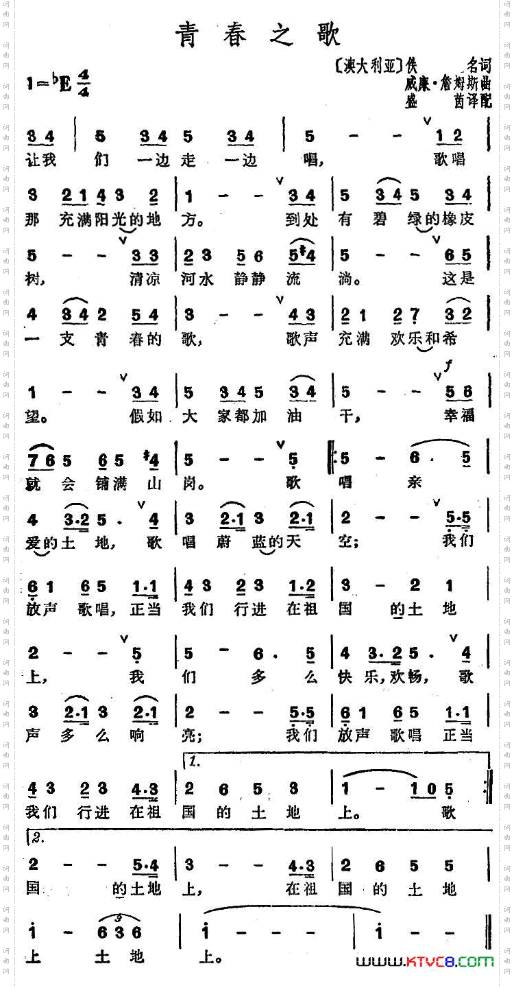 青春之歌_【澳大利亚】