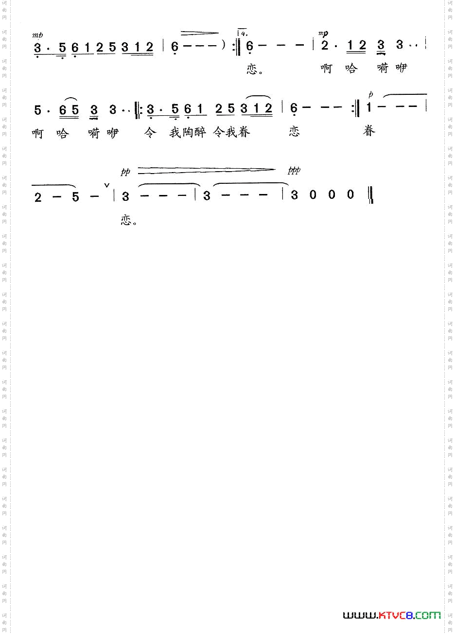 草原炊烟贾志义词楚兴元曲_草原炊烟贾志义词 楚兴元曲