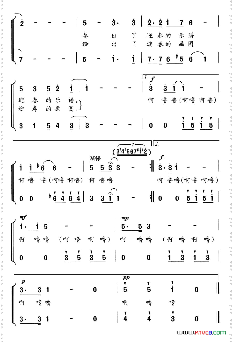 欢腾的小鹿郭荣安词舒京曲、少年合唱_欢腾的小鹿郭荣安词 舒京曲、少年合唱