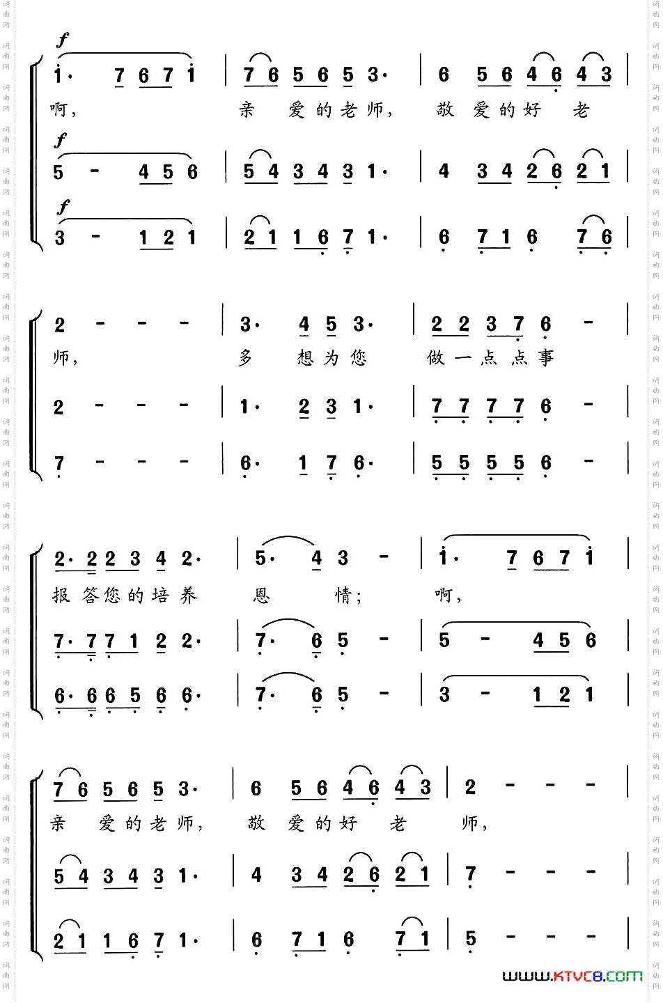 多想邵永强词舒京曲、童声合唱_多想邵永强词 舒京曲、童声合唱