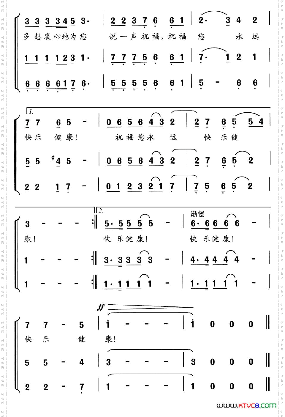 多想邵永强词舒京曲、童声合唱_多想邵永强词 舒京曲、童声合唱