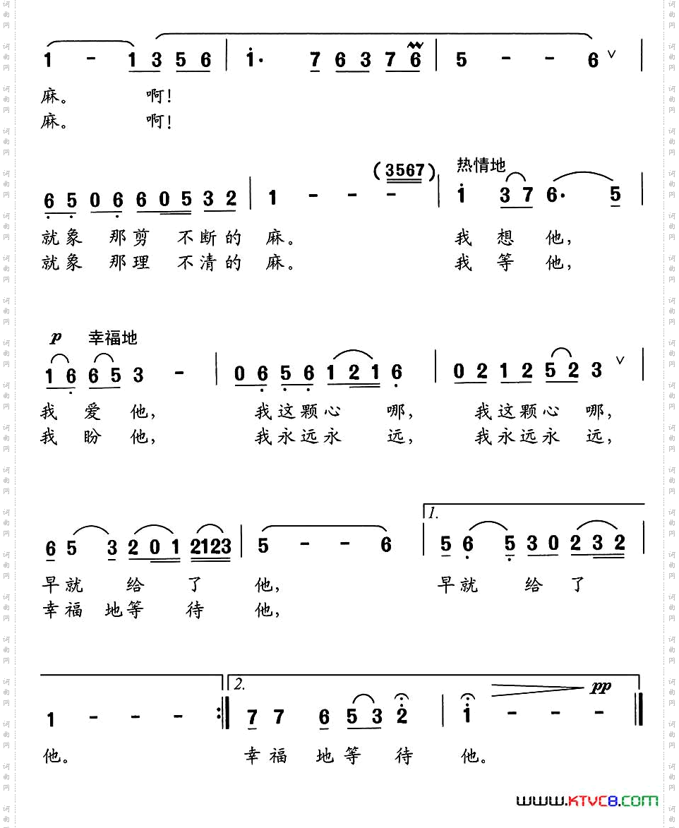 凤凰树下张士燮词舒京曲_凤凰树下张士燮词 舒京曲