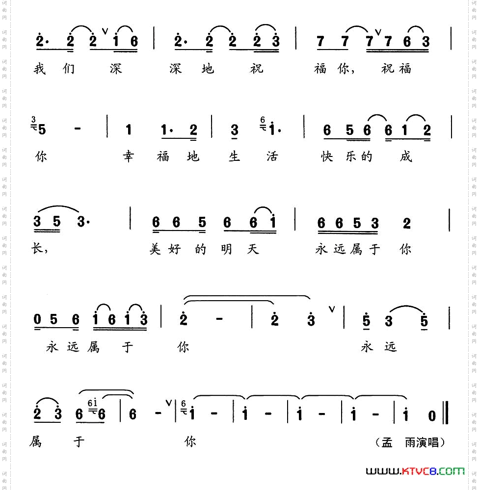 生命的种子