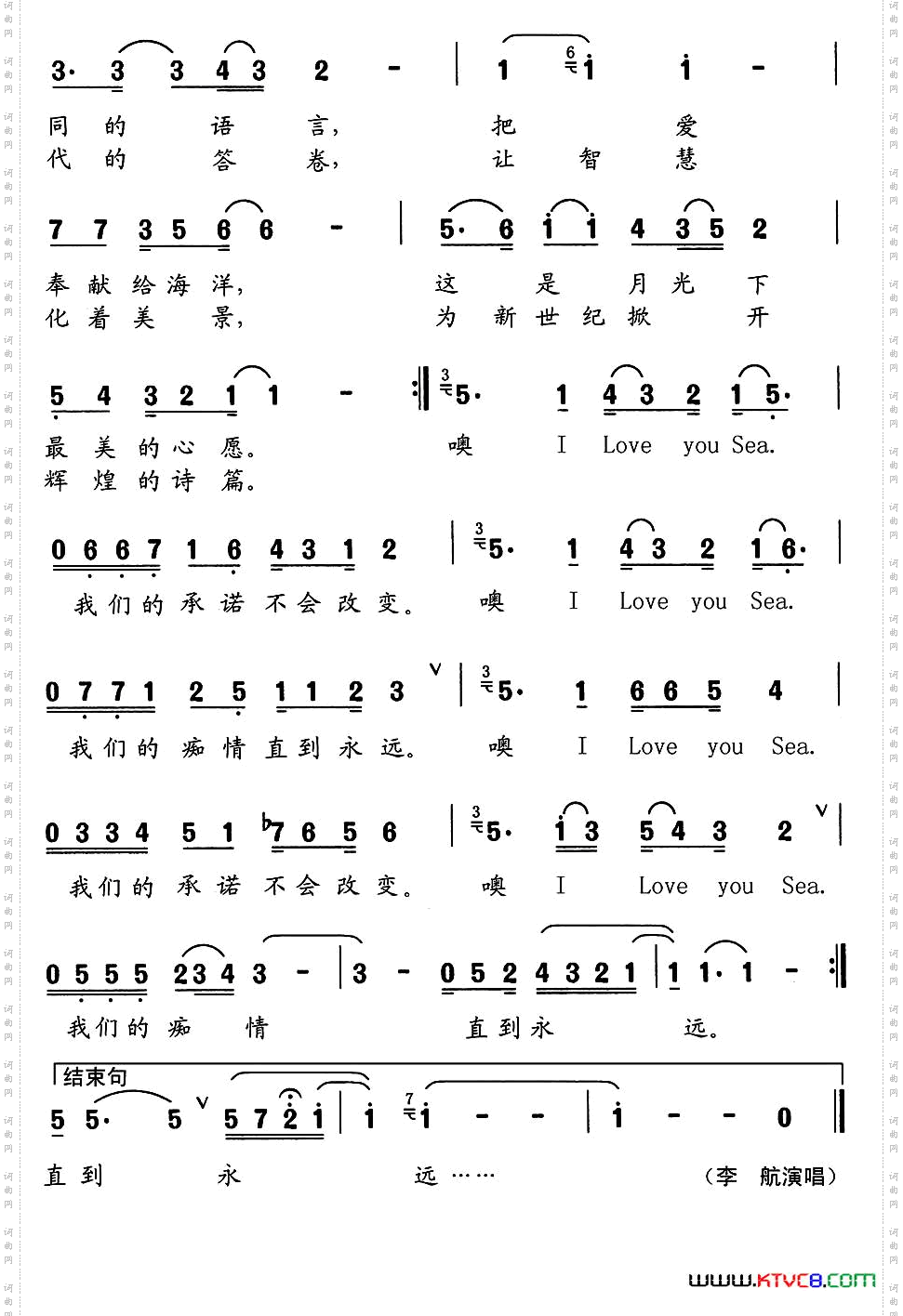 蓝色宣言