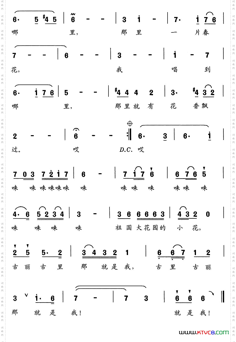 古里、古里就是我
