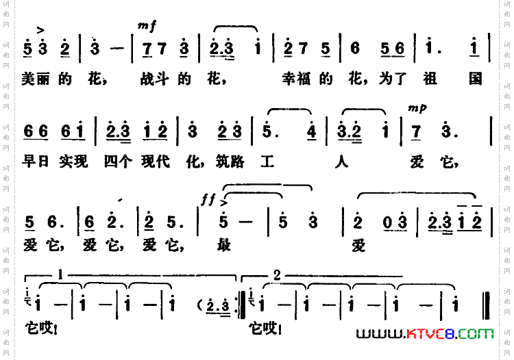 一座帐篷一朵花