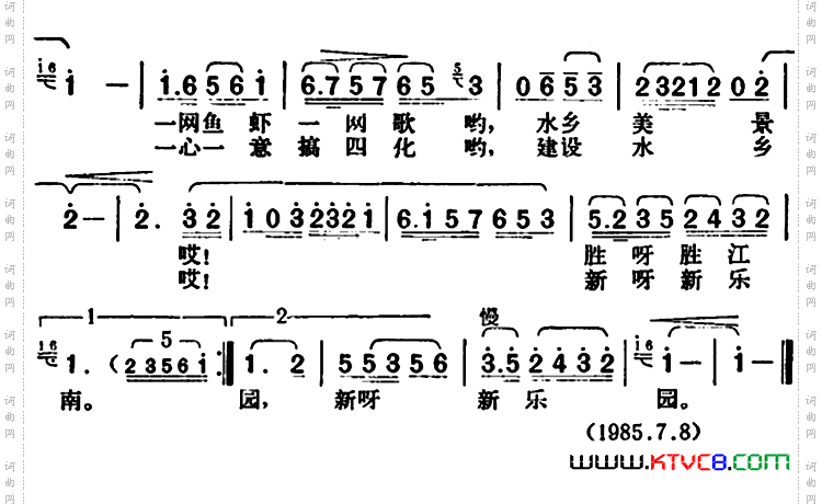 我爱水乡白洋淀