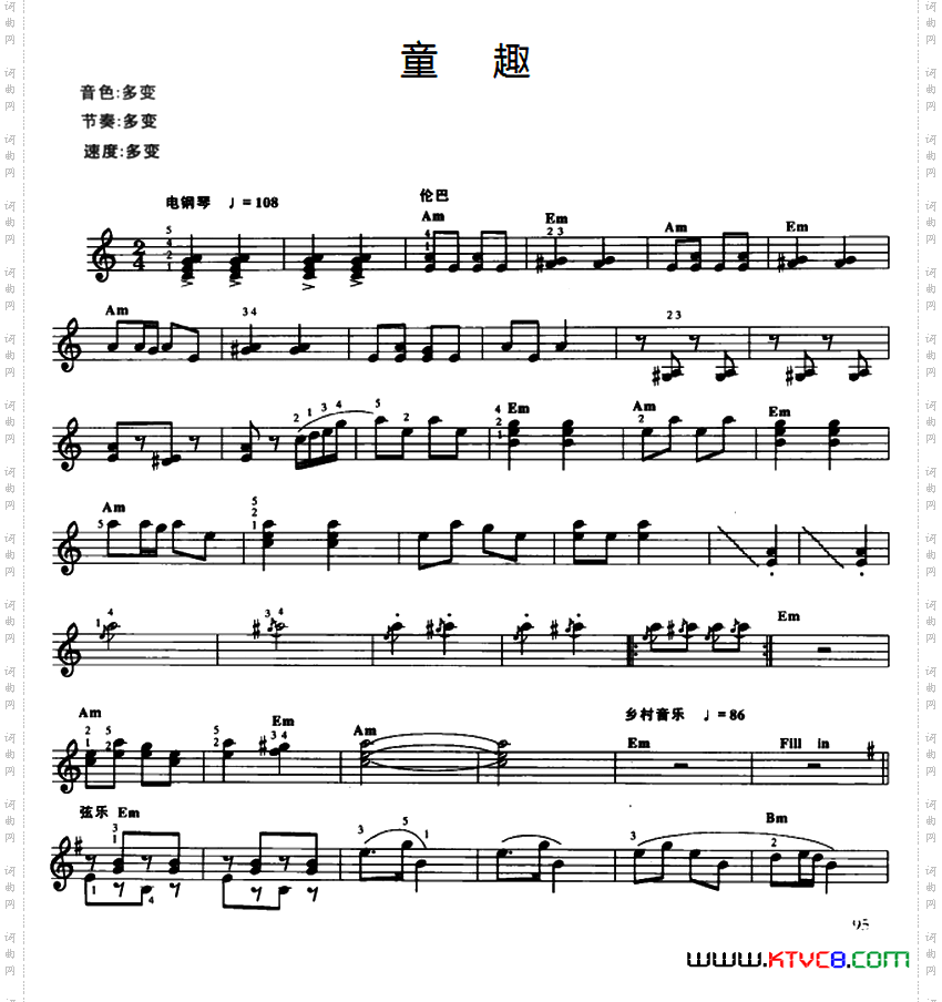 青衣诺