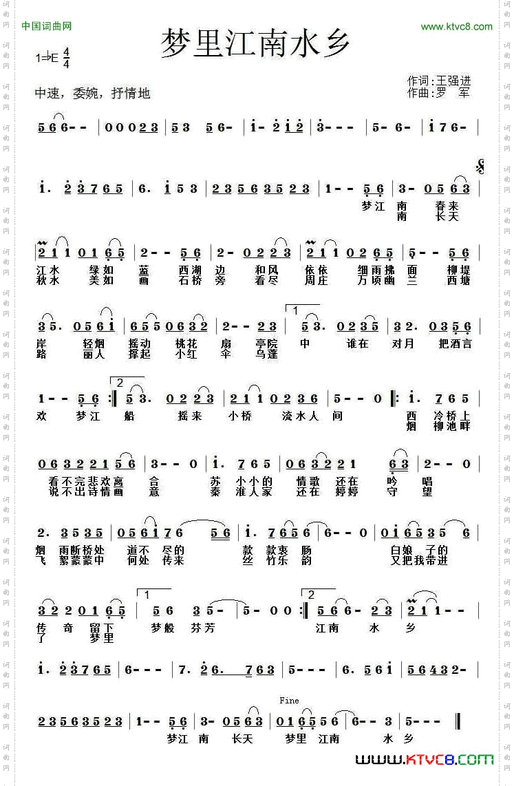 梦里江南水乡