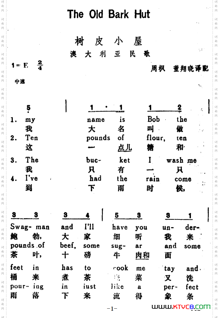 [澳大利亚]树皮小屋TheOldBarkHut汉英文对照_[澳大利亚]树皮小屋The Old Bark Hut汉英文对照