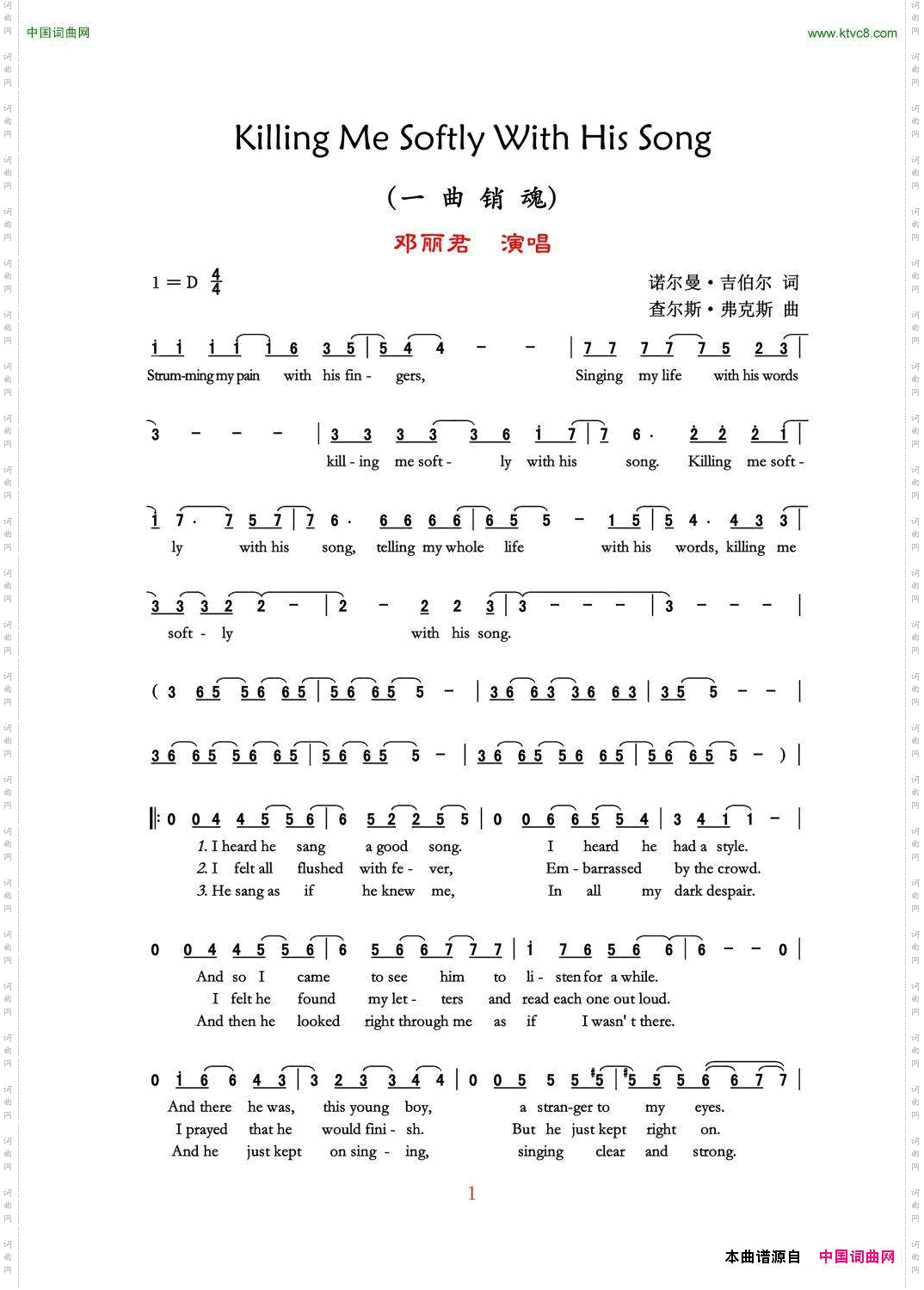 KillingMeSoftlyWithHisSong一曲销魂_Killing Me Softly With His Song一 曲 销 魂
