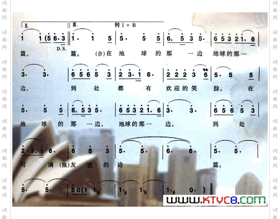 在地球的那一边