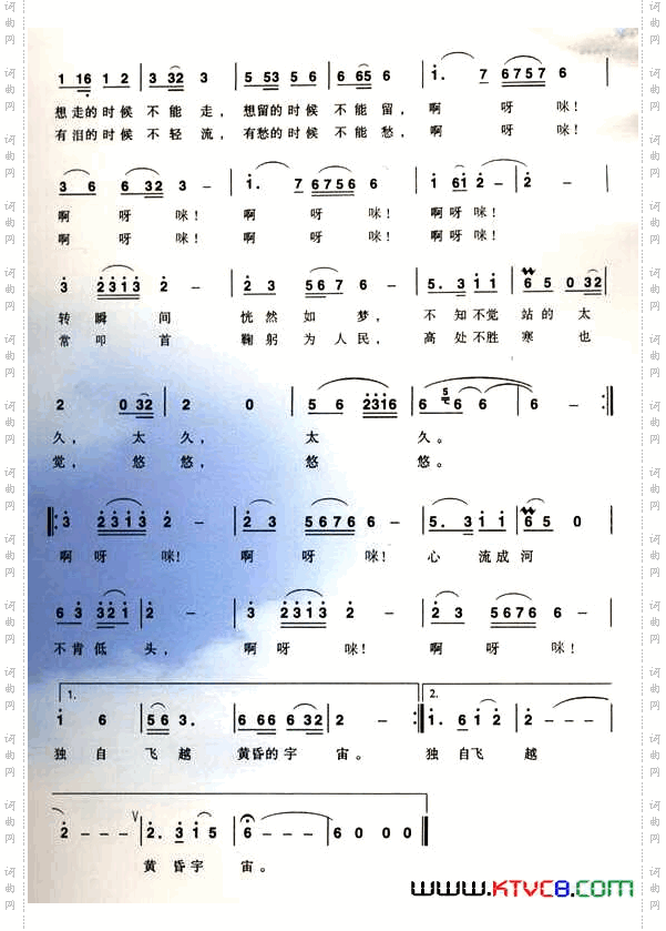 英雄陈虹词徐沛东曲_英雄陈虹词 徐沛东曲