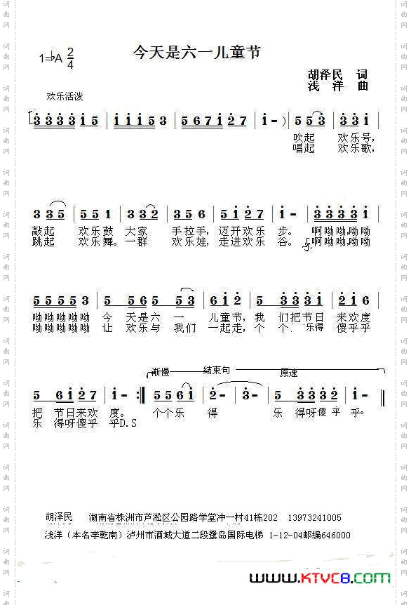今天是六一儿童节