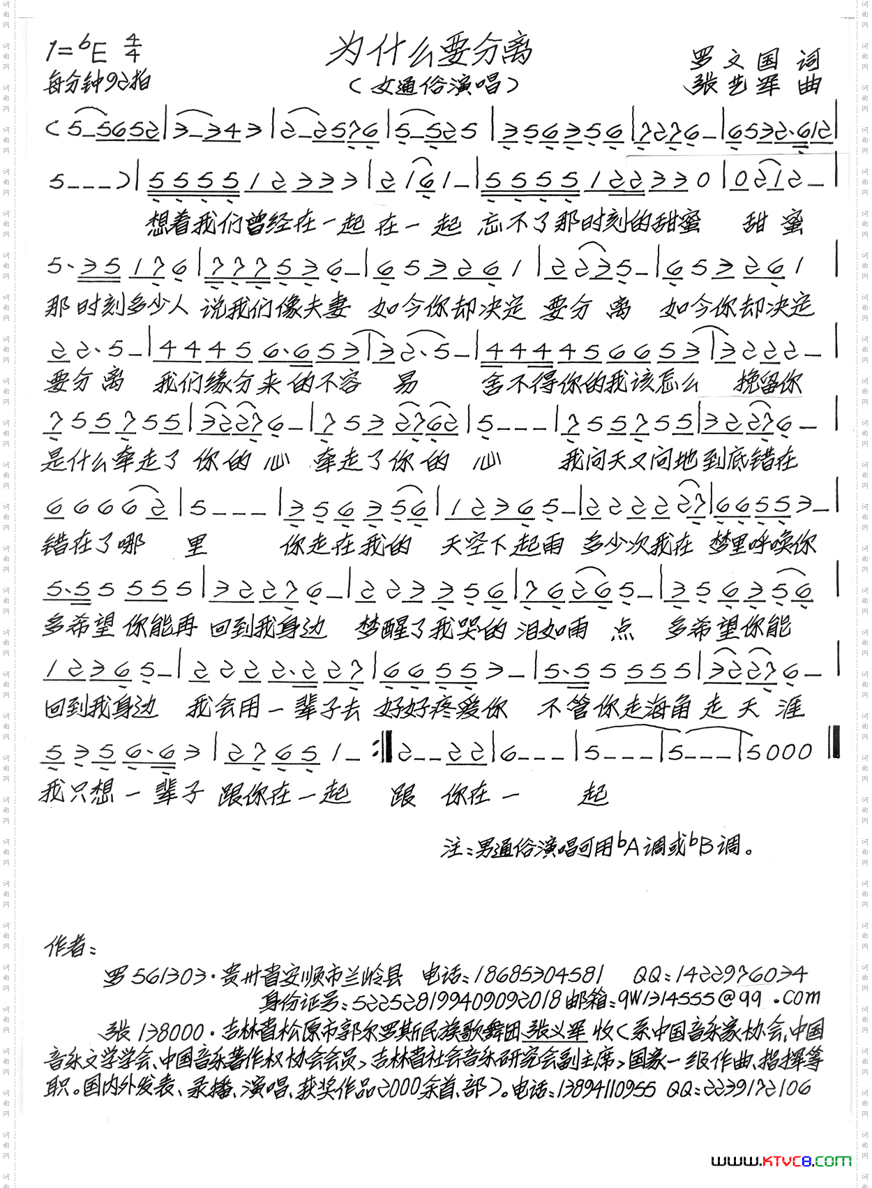 为什么要分离
