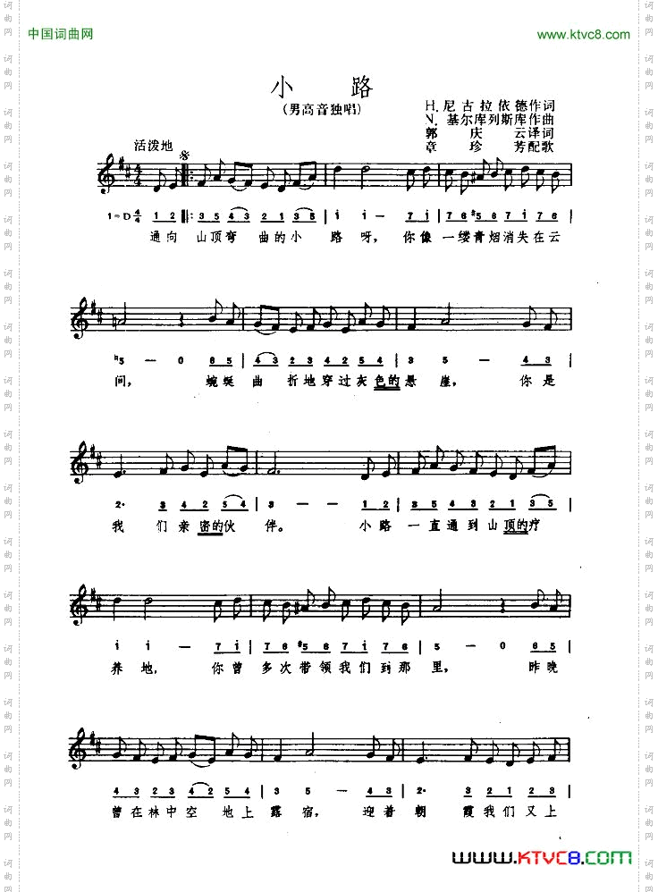 [罗马尼亚]小路简线混排