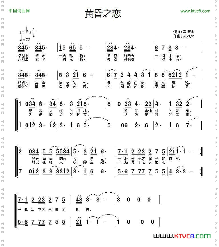 的哥畅想好生活