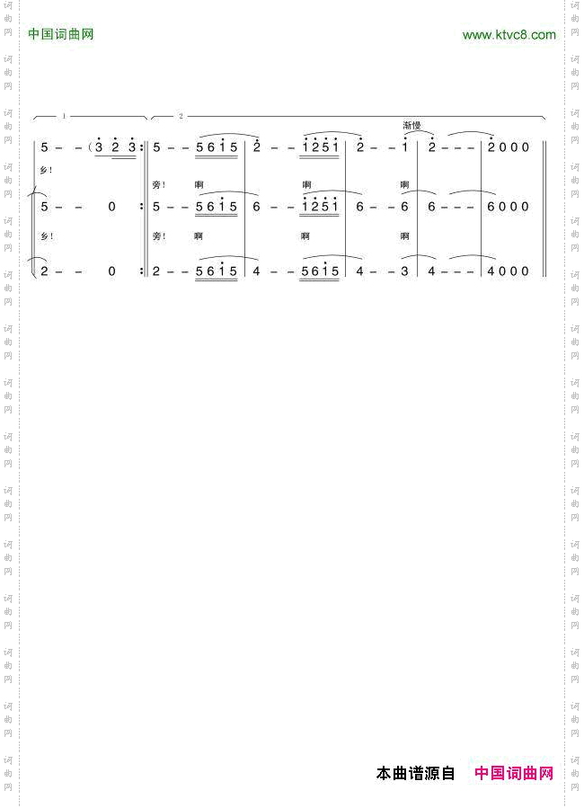 我没有带回我的心瞿琮词平安俊曲_我没有带回我的心瞿琮词 平安俊曲