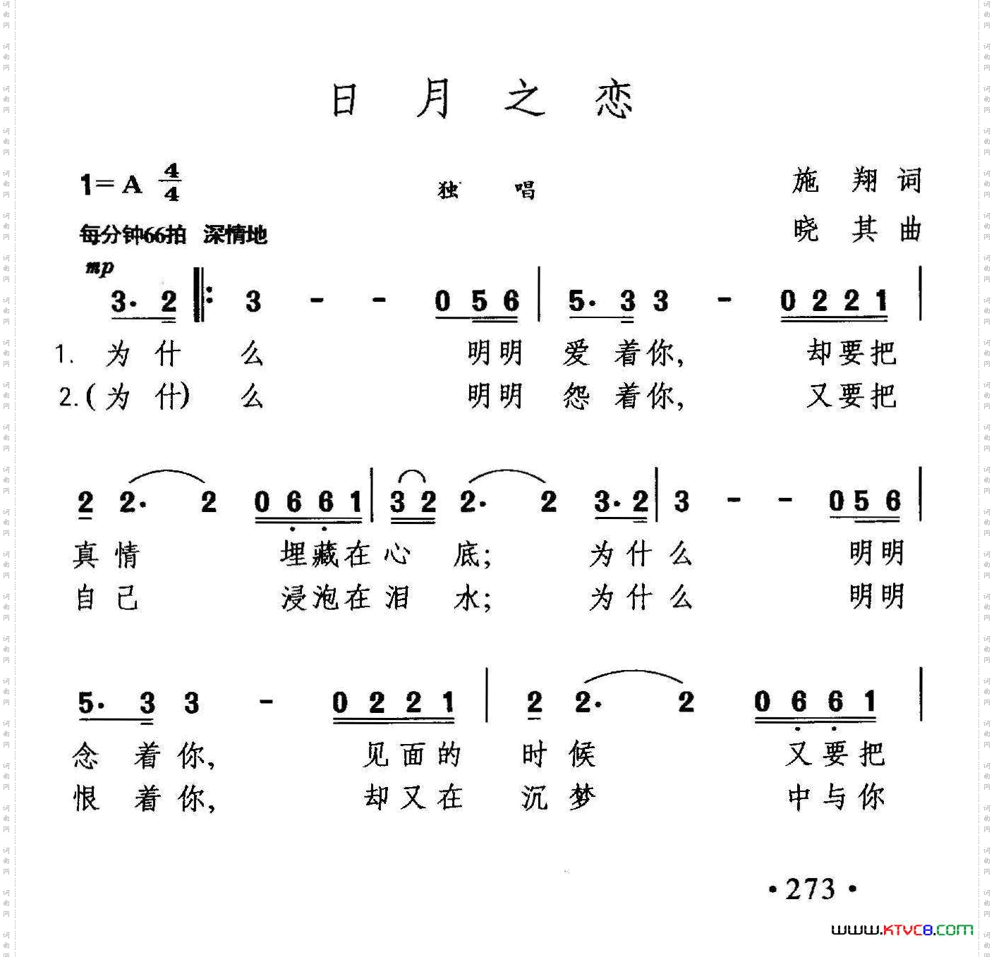 泱泱华夏一本书