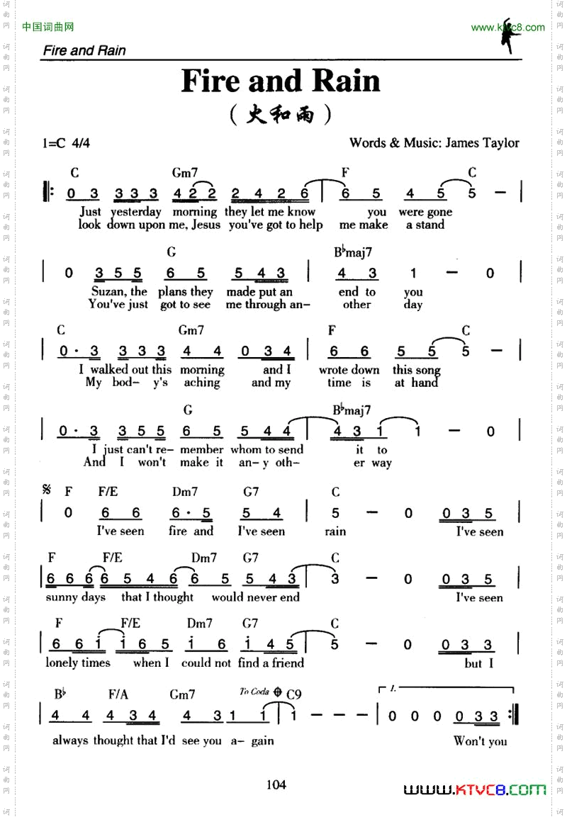 FireandRain火和雨_Fire and Rain火和雨