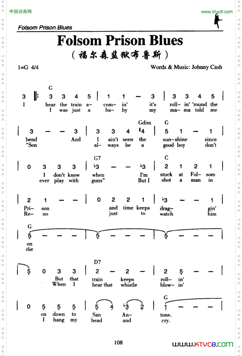 FolsomPrisonBlues福尔森监狱布鲁斯_Folsom Prison Blues福尔森监狱布鲁斯