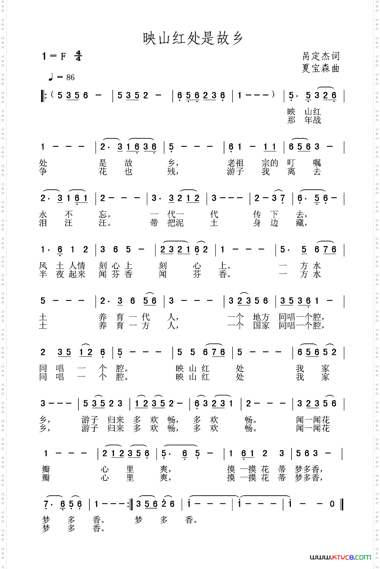 映山红到处是故乡