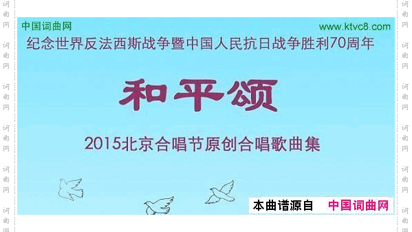 忆狼牙山五壮士